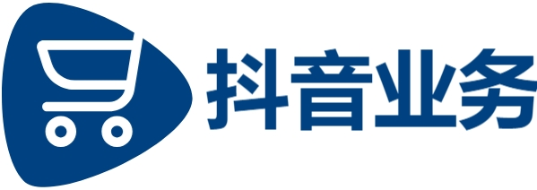 抖音业务平台24小时在线下单网站,抖音在线业务真人下单24小时是真的吗,dy业务低价自助下单平台